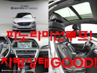 현대 LF 쏘나타