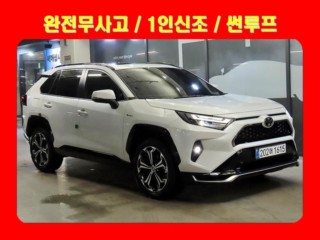 토요타 RAV4(5세대)