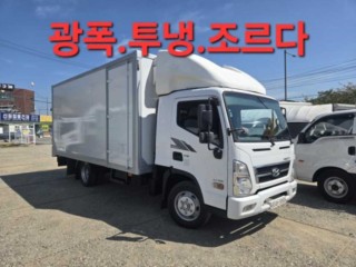 중대형화물 냉동탑