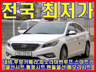수원 중고차 현대 LF 쏘나타 LPI 모던 (장애인용) 2014.07식 121,781km