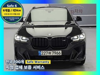 BMW X4 (G02)