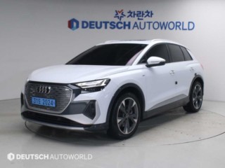 아우디 Q4 e-트론