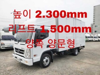 중대형화물 익스(하이)내장탑 파워게이트