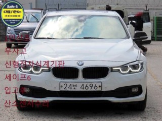 BMW 3시리즈 (F30)