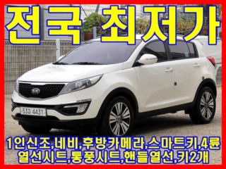 기아 더 뉴 스포티지 R