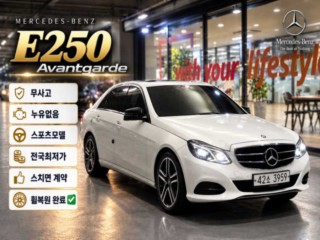 벤츠 E-클래스 W212