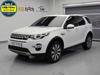 랜드로버 디스커버리 스포츠