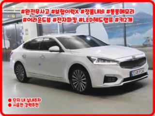기아 올 뉴 K7