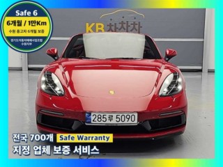 포르쉐 718 박스터