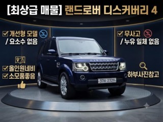 랜드로버 디스커버리 4세대 3.0 SDV6 SE 인증중고차 사진