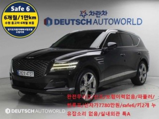 제네시스 GV80