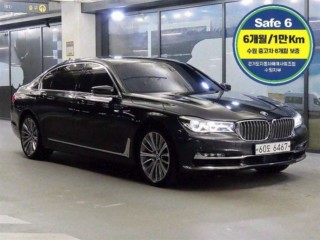 BMW 7시리즈 (G11)