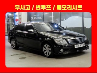벤츠 C클래스 W204