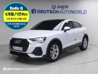 아우디 Q3 (F3)