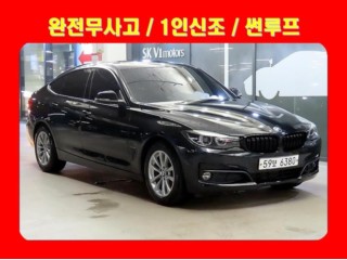 BMW 3시리즈 GT (F34)