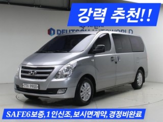 현대 그랜드 스타렉스