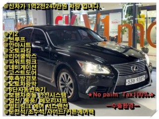 렉서스 LS460 AWD 사진 1