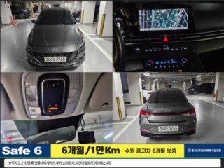 현대 아반떼 (CN7)