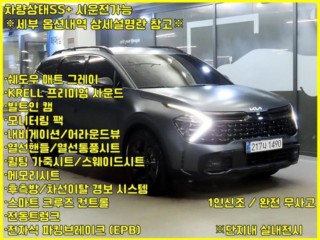 기아 스포티지 5세대 하이브리드 (NQ5)