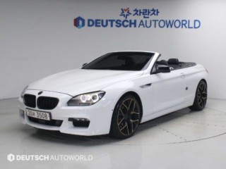 BMW 6시리즈 (F12)