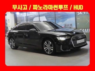 아우디 A6 (C8)