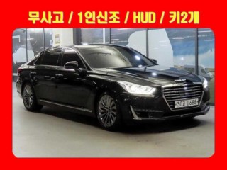 제네시스 EQ900