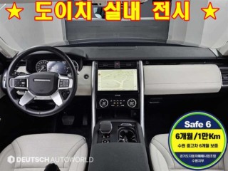 디스커버리 D250 중고차