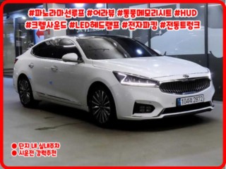 기아 올 뉴 K7