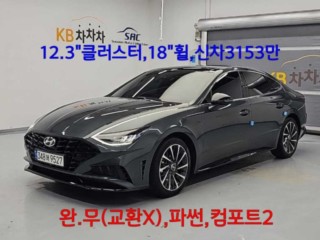 현대 쏘나타 (DN8)