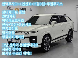KG모빌리티(쌍용)  액티언 하이브리드(J120)