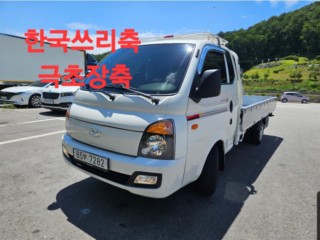 소형화물 [카고]포터2