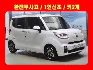 기아 더 뉴 레이