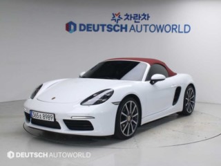 포르쉐 718 박스터