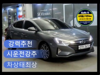 현대 더 뉴 아반떼 AD