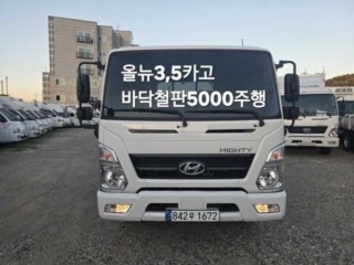 중대형화물 카고(3.5~4톤)