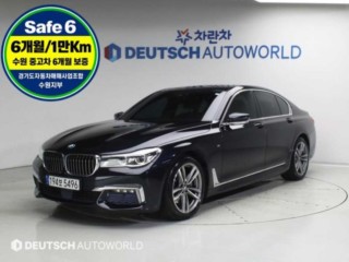 BMW 7시리즈 (G11)