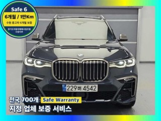 BMW M50i 매물 사진