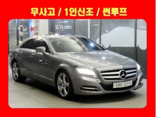 벤츠 CLS클래스 W218