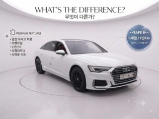 아우디 A6 (C8)