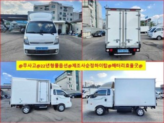 소형화물 [하이내장탑]봉고3 (EV)