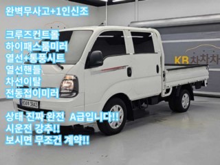 소형화물 [카고]봉고3 (LPG2.5터보)