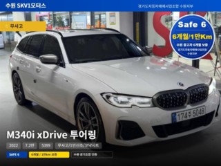BMW 3시리즈 (G20)