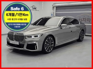BMW 7시리즈 (G11)