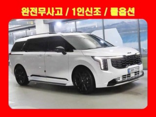 기아 더 뉴 카니발 4세대
