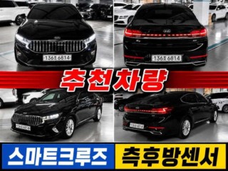 기아 K7 프리미어