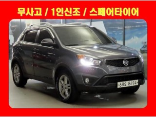 KG모빌리티(쌍용)  뉴코란도C