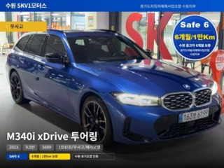 BMW 3시리즈 (G20)