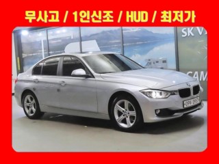 BMW 3시리즈 (F30)