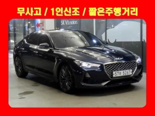 제네시스 G70
