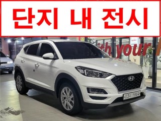 현대 올뉴투싼